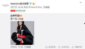 俞一栋最新爆料,揭秘娱乐圈惊人内幕